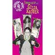 Snl:Best of Gilda Radner [VHS] by 
