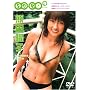 se-�� �F�c�j�q [DVD]