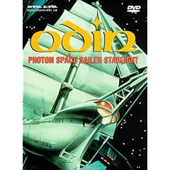 Odin - Photon Space Sailer Starlight