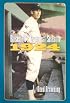 Baseball's Greatest Season, 1924