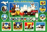 35ピース ピクチュアパズル ミッフィー ミッフィーのせかいりょこう 27-154