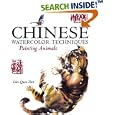 Chinese Watercolor Techniques - Painting Animals