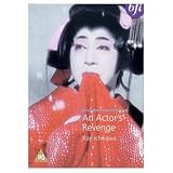An Actor`s Revenge ( Yukinojo henge ) ( Revenge of a Kabuki Actor ) [ NON-USA FORMAT, PAL, Reg.2 Import - United Kingdom ]