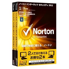 Norton Internet Security 2012 2コニコパック
