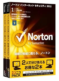 Norton Internet Security 2012 2コニコパック