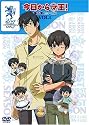 今日からマ王! 第二章 FIRST SEASON VOL.1 [DVD]