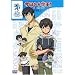 ��������}��! ���� FIRST SEASON VOL.1 [DVD]