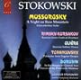 Mussorgsky: A Night on Bare Mountain; Rimsky-Korsakov: Russian Easter Festival Overture; etc.