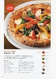 ピッツァ プロが教えるテクニック 画像