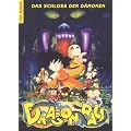 Dragonball - The Movie 2: Das Schloss der D�monen