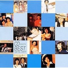 1975-1977 CD Sensho Best