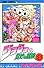ジョジョの奇妙な冒険 55 (ジャンプ・コミックス)