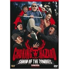 Choking Hazard - Shaun of the Zombies