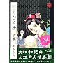 �ɂ��ނ��m(���ނ炢) (2��) (�u�k�Ж��敶�� (��1-40))