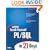 Sams Teach Yourself PL/SQL in 21 Days (2nd Edition)