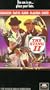 Sting 2 [VHS]