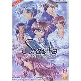Siesta ～すすき野原の夢物語～