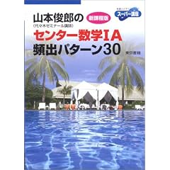 �R�{�r�Y�̃Z���^�[���wIA�p�o�p�^�[��30 (�����̑�w�����V���[�Y�\�X�[�p�[�u��)