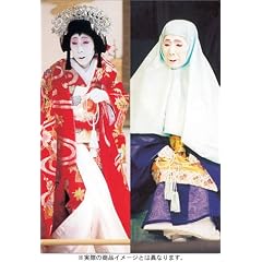 歌舞伎名作撰 本朝廿四孝 十種香 / 平家物語 建礼門院