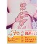 ���̔畆�̉� (�͏o����)