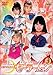 【Amazonの商品情報へ】美少女戦士セーラームーン(3) [DVD]