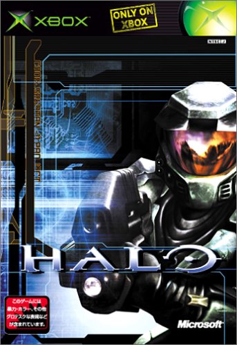 HALO