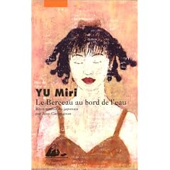 Le Berceau au bord de l'eau