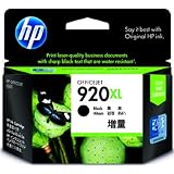 ヒューレット・パッカード HP 920XLインクカートリッジ 黒 増量