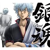 銀魂BEST 【期間生産限定盤】