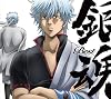 銀魂BEST