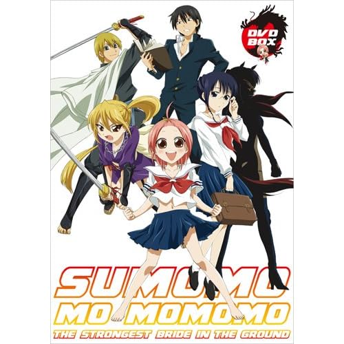 EMOTION the Best すもももももも ~地上最強のヨメ~ DVD-BOX