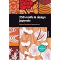 250 Motifs et design japonais (1C�d�rom)