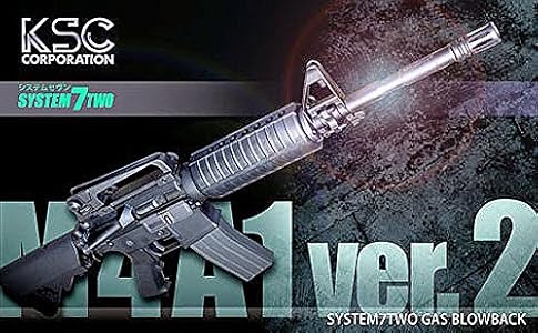 ガスマシンガン　Ｍ４Ａ１　Ver.2　システム７【KSC】【ガスガン】【18才以上用】