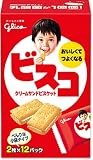 「グリコ ビスコ 24枚×5箱」の画像