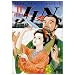 JIN(仁) 第11巻 (11) (ジャンプコミックスデラックス)