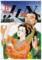 JIN(仁) 第11巻 (ジャンプコミックスデラックス)