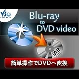 Blu-ray to DVD [ダウンロード]