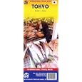 Tokyo City Map (Travel Reference Map) by International Travel Maps