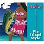 Hula! Big Island Style