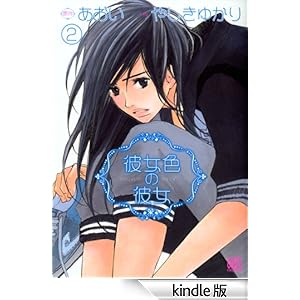 �ޏ��F�̔ޏ�  (2) �o�[�Y�R�~�b�N�X�@�K�[���Y�R���N�V����