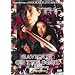 The Runners-Up of the Hong Kong Film Awards: Best Action Choreography
