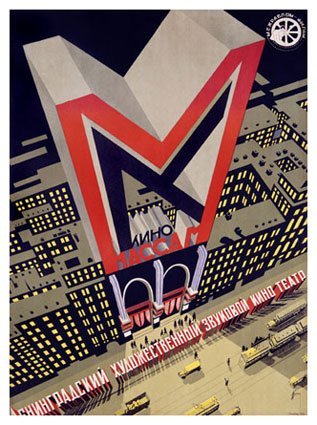 Kino Massam, Movies for the Masses Giclee Poster Print by Gino Boccasile, 32x44