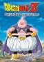 Dragon Ball Z - Majin Buu - Hatching