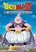  : Dragon Ball Z - Majin Buu - Hatching