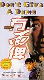 Don't Give a Damn (English subtitles) [VHS]