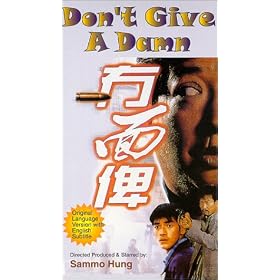 Don't Give a Damn (English subtitles) [VHS]
