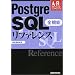 FreeBSD, PHP, PostgreSQL�֌W