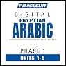 Arabic (Egy) Phase 1, Unit 01-05: Learn to Speak and Understand Egyptian Arabic with Pimsleur Language Programs