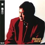 吉幾三 1 雪国 どんなに遠くても 海峡 夜更けのメロディー 津軽恋唄 俺ら東京さ行ぐだ じょんがら恋唄 おじさんサンバ あんた 門出 エレジー 哀酒歌 津軽平野 薄化粧 羅臼 旅 酔歌 12CD-1128A