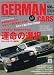 GERMAN CARS (ジャーマン カーズ) 2007年 01月号 [雑誌]